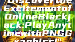 "Discover the Excitement of Online Blackjack: Play Anytime with PNG Graphics!"