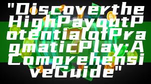 "Discover the High Payout Potential of Pragmatic Play: A Comprehensive Guide"
